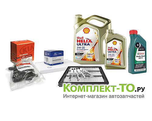 Комплект ТО-4 (60000км)&nbsp;ХУНДАЙ&nbsp;TUCSON 2016&nbsp;(с 2016)&nbsp;2.0 бензин&nbsp;МКПП